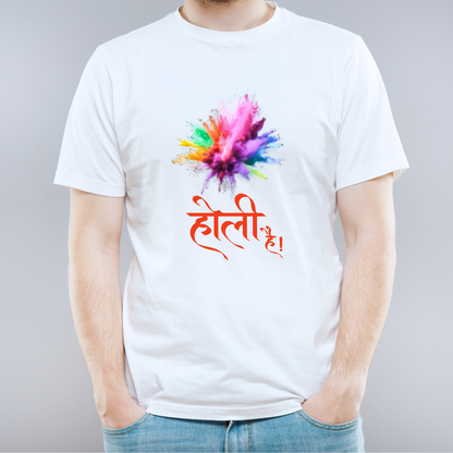 White t-shirt with colorful design and red text on a gray background
