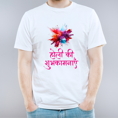 White t-shirt with colorful design and text on a gray background
