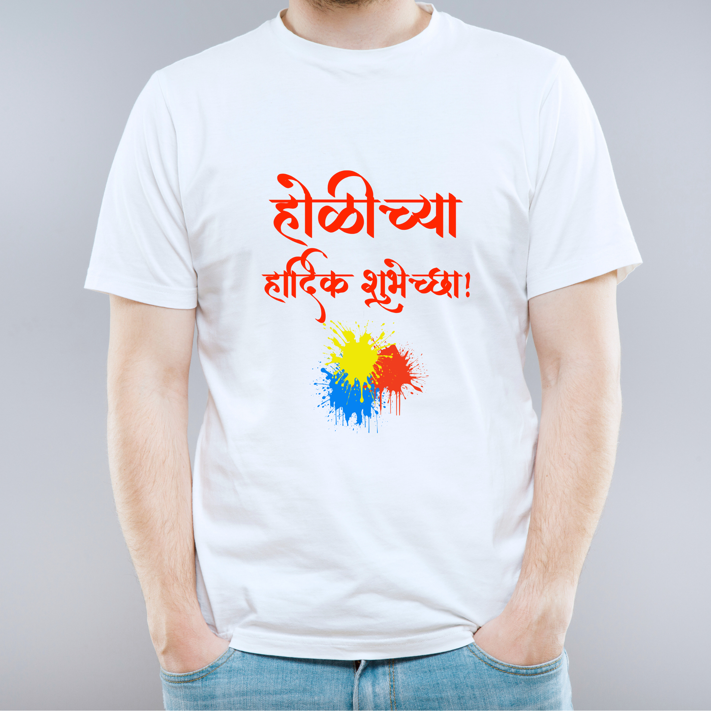 T-shirt with Holi wishes in native language print (can be customized)