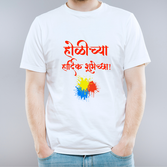 T-shirt with Holi wishes in native language print (can be customized)