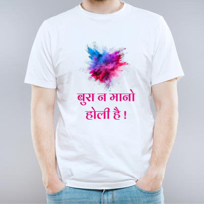 White t-shirt with colorful heart design and pink text on a gray background